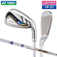 ヨネックス Fiore 2020 アイアンセット 5本 フレックスL レディース