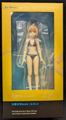 MAXFACTORY figma 水着女性body (エミリ) 416