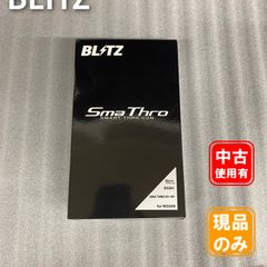 j*n様 早い者勝ち　BLITZ　SmaThro スマスロ　スロコン　BSSG3 j*n様 早い者勝ち BLITZ SmaThro スマスロ スロコン BSSG3 - メルカリ