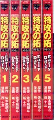 2026年最新】特攻の拓 全巻セットの人気アイテム - メルカリ