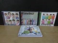 【CD】《3点セット》timelesz Steal The Show / レシピ CDジャケット3種
