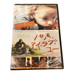 ディズニーの世界名作DVD5枚セット 紙パッケージDVD - メルカリ