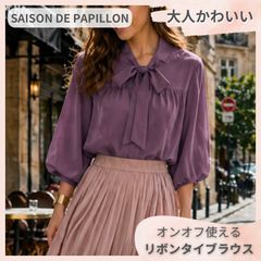 PASSIONE パシオーネ シャンブレ ボウタイ ブラウス 38 ボリューム袖 