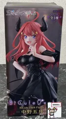 27. 五等分の花嫁*  BiCute Dark Figure 中野五月 ※未開封品