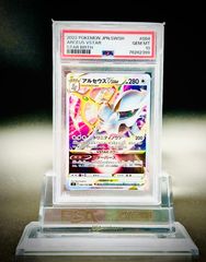PSA10】ディアンシー プリズムスター ホロ 058/150 PR - メルカリ