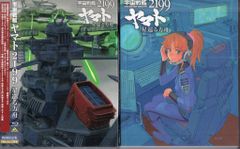 반다이 비주얼 애니메이션 Blu-ray 마츠모토 영사 Amazon 한정판) 우주 전함 야마토 2199 별 순회 방주