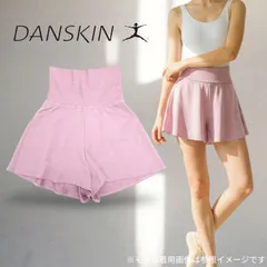 DANSKIN ダンスキン LUXE FIT FLARE SHORT UVプロテクト 裏パイル フレアショーツ ショートパンツ バレエウェア DA621350 ダスキーオーキッド▲010▼41009w09のサムネイル