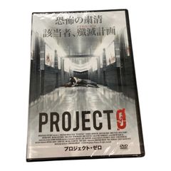ディズニーの世界名作DVD5枚セット 紙パッケージDVD - メルカリ