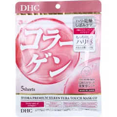 DHC ハイドラプレミアム サプリフィットマスク コラーゲン 5枚入 ハリ不足・乾燥しぼみを深層(角層まで)集中保湿ケア