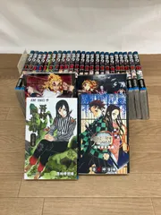 ★①【未開封あり】鬼滅の刃 1～23巻 全巻＋関連本4冊　全巻コミックセット《HV13F》