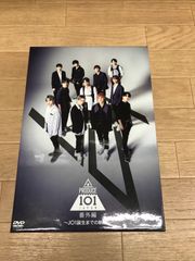 PRODUCE 101 JAPAN 番外編 JO1誕生までの軌跡DVD BOX - メルカリ