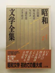 2026年最新】丸山敏雄全集の人気アイテム - メルカリ