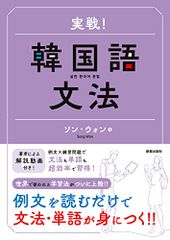 サイン本 軽いノリノリのイルカ 満島ひかり 又吉直樹 シュリンク付き