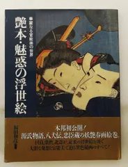 2026年最新】福田和彦の人気アイテム - メルカリ