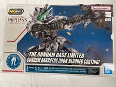 【未開封】MGSD ASW-G-08 ガンダムバルバトス アイアンブラッドコーティング 「機動戦士ガンダム 鉄血のオルフェンズ」