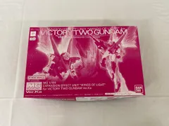 2026年最新】MG 1/100 V2ガンダム Ver.Ka 拡張エフェクトユニットの