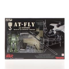 フォロー割10%オフ】1/48アクテックギア「ATフライ＆ダイビング