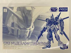 2026年最新】RG フォースインパルスガンダムの人気アイテム - メルカリ