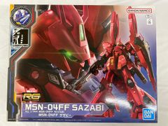 訳あり、外箱無し）RG MSN-04FF サザビー サイドF限定 - メルカリ
