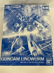 2026年最新】RE/100 1/100 ガンダム リントヴルムの人気アイテム