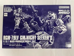 【未開封】1/144 HG ジム・ナイトシーカーII 「機動戦士ガンダム MSD」 プレミアムバンダイ限定のサムネイル