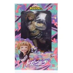 2026年最新】トガヒミコ フィギュア s-fireの人気アイテム - メルカリ