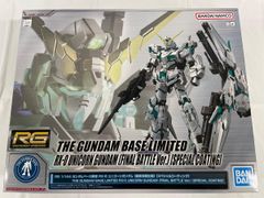 未開封・箱イタミ】 RG RX-0 ユニコーンガンダム(最終決戦仕様) - メルカリ