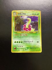 メガニウム ☆ 拡張パック第1弾 金、銀、新世界へ… - メルカリ