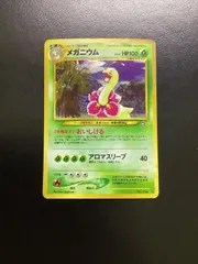 2026年最新】ポケモンカード旧裏メガニウム154の人気アイテム - メルカリ