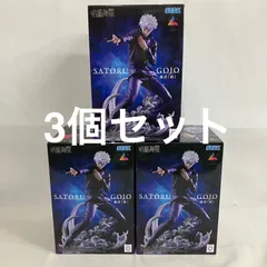 未開封 呪術廻戦 Luminasta 五条悟 虚式 <!-利用不可文字-!> フィギュア 3個セット SF5709 c101