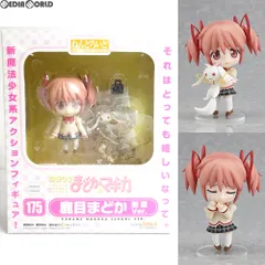 ねんどろいど 175 鹿目まどか(かなめまどか) 制服Ver. 魔法少女まどか☆マギカ 完成品 可動フィギュア ワンフェス2011夏&GOODSMILE ONLINE限定 グッドスマイルカンパニー