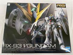 RG νガンダム 00クアンタ アクションベースセット - メルカリ