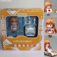 ねんどろいど 271 末永みらい(すえながみらい) カルチャージャパン 完成品 可動フィギュア グッドスマイルカンパニー