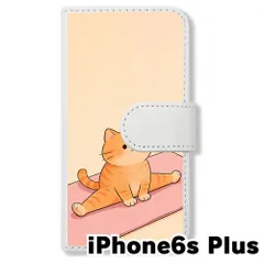 【新品未使用】 iPhone6 Plus / 6s Plus 手帳型スマホ ケース(色:ホワイトｘ茶トラ猫)ねこ ヨガ　萌え萌え アニマル flip2-iphone6splus-wh-423