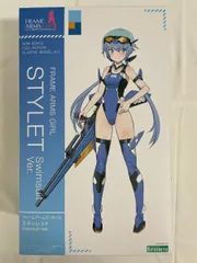 【未開封】フレームアームズ・ガール スティレット Swimsuit Ver. (プラモデル)