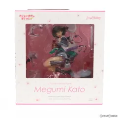 一部オンラインショップ限定 加藤恵(かとうめぐみ) 冴えない彼女の育てかた♭ 1/7 完成品 フィギュア マックスファクトリー