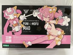 【未開封】PUNI☆MOFU MAO プニモフ マオ メガミデバイス PUNI☆MOFU MAO プニモフ マオ - メルカリ