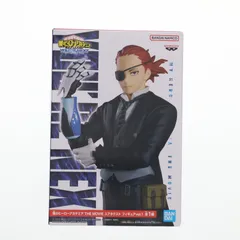 ジュリオ・ガンディーニ 僕のヒーローアカデミア THE MOVIE ユアネクスト フィギュアvol.1 プライズ(2727261) バンプレスト