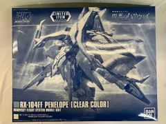 2026年最新】1/144 HG RX-104FF ペーネロペー(クリアカラー) 「機動