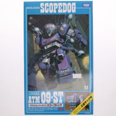 SHIBUYA SCRAMBLE FIGURE 御坂美琴(みさかみこと) とある科学の超電磁