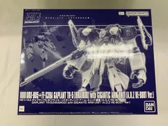2026年最新】1/144 HG ORX-005 ギャプランTR-5[フライルー