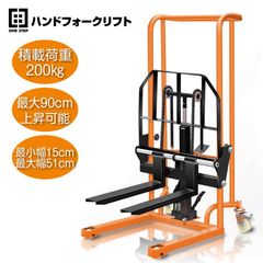 R602【購入前配送先確認】ハンドフォークリフト400kg 195×108×60
