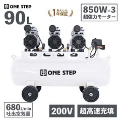 HITACHI コンプレッサー用 補助タンク 空気タンク サブタンク 150ℓ 