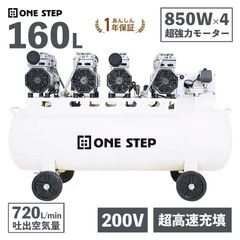 エアリフトパフォーマンス　マネージメント、タンク、コンプレッサーセット　3p エアリフトパフォーマンス マネージメント、タンク、コンプレッサー