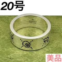 2026年最新】GUCHO シルバーの人気アイテム - メルカリ