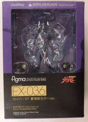 開封品 強殖装甲ガイバー ソフビ maxtoy マックストイ ガイバーI