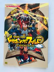 ニンテンドー3DS 星霜のアマゾネス Nintendo 3DS Amazones of the star ニンテンドー3DS 星霜のアマゾネス Nintendo 3DS Amazones of the star