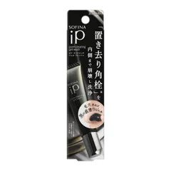 ソフィーナiP(アイピー) ポア クリアリング ジェル ウォッシュ【集中ケア洗顔