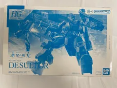 【未開封】1/144 HG MD-0021 デスルター 「機動戦士ガンダム 水星の魔女」 プレミアムバンダイ限定