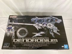 BANDAI DENDROBIUM「未開封品」段ボール梱包です！ 1/144ガンダムGP03 (バンダイ) 試作3号機 ガンダム ガンプラ 未組立品 ガンプラ ロボット